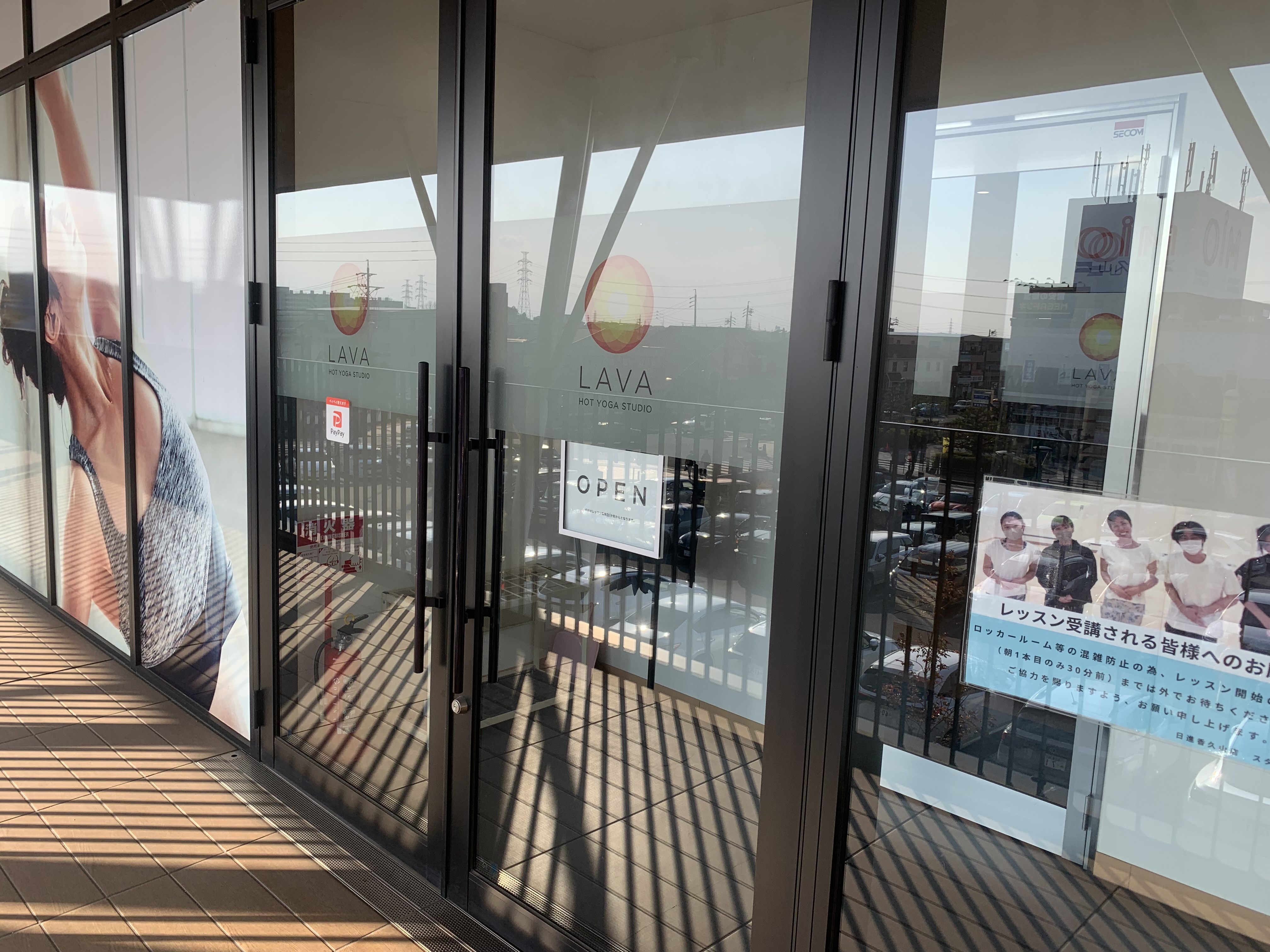 ホットヨガLAVA日進香久山店 入口｜MiO香久山conte uno2Fの店舗入口