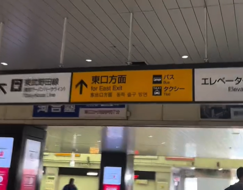 LAVA大宮店 大宮駅東口案内看板|JR京浜東北線・宇都宮線・高崎線・埼京線・川越線・湘南新宿ライン・武蔵野線、東武野田線、ニューシャトル 大宮駅東口(北)徒歩3分のホットヨガスタジオ
