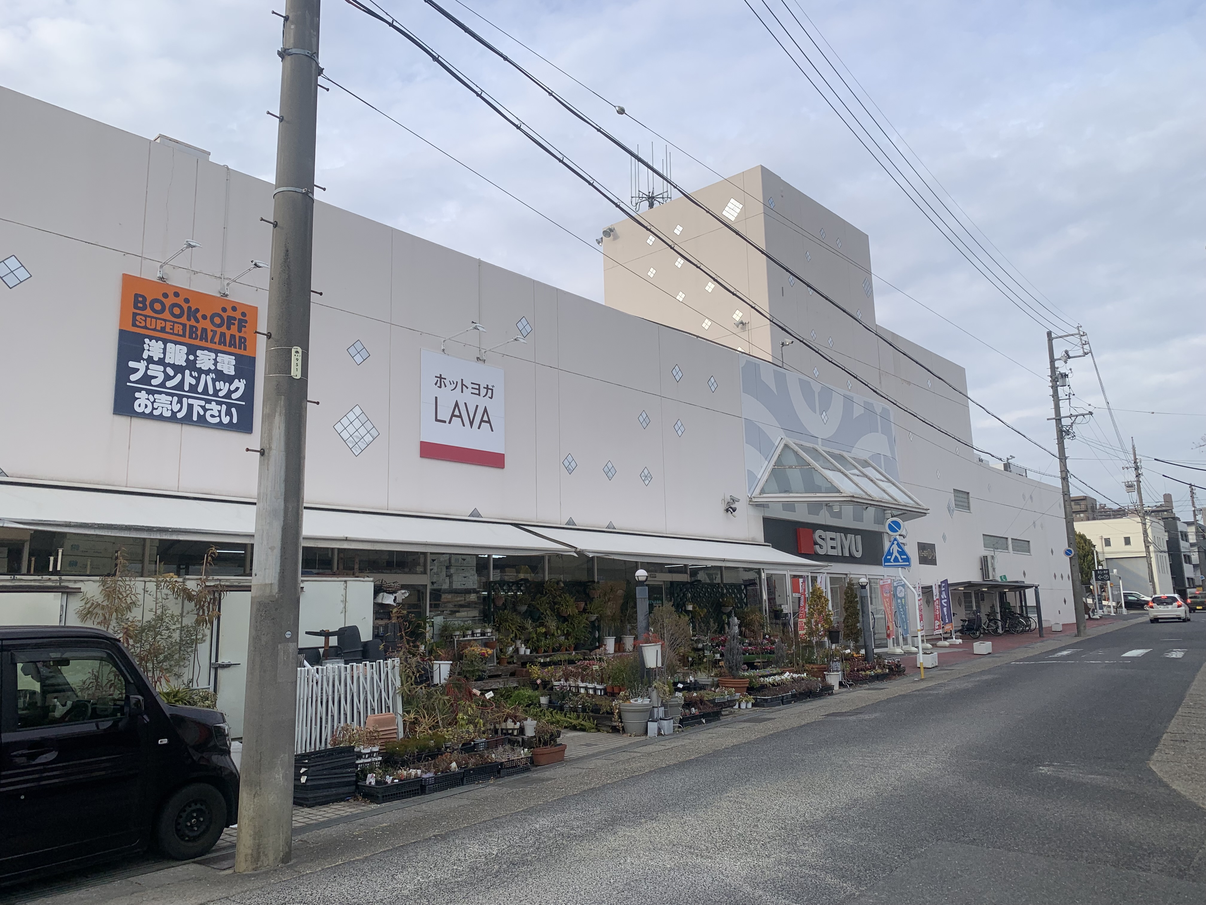 ホットヨガLAVA西友鳴海店が入る西友鳴海の外観｜黒沢台四丁目交差点角・神沢駅徒歩3分