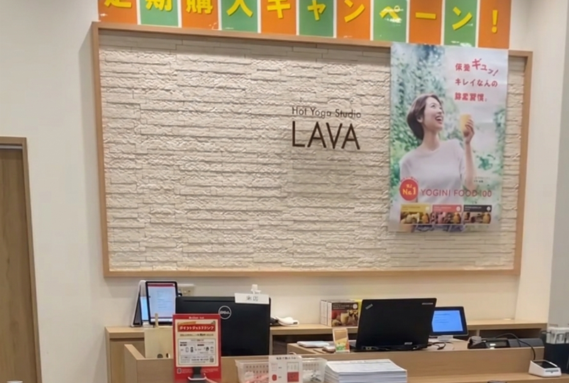 ホットヨガLAVA西友鳴海店の受付カウンター|来店時の案内スペース