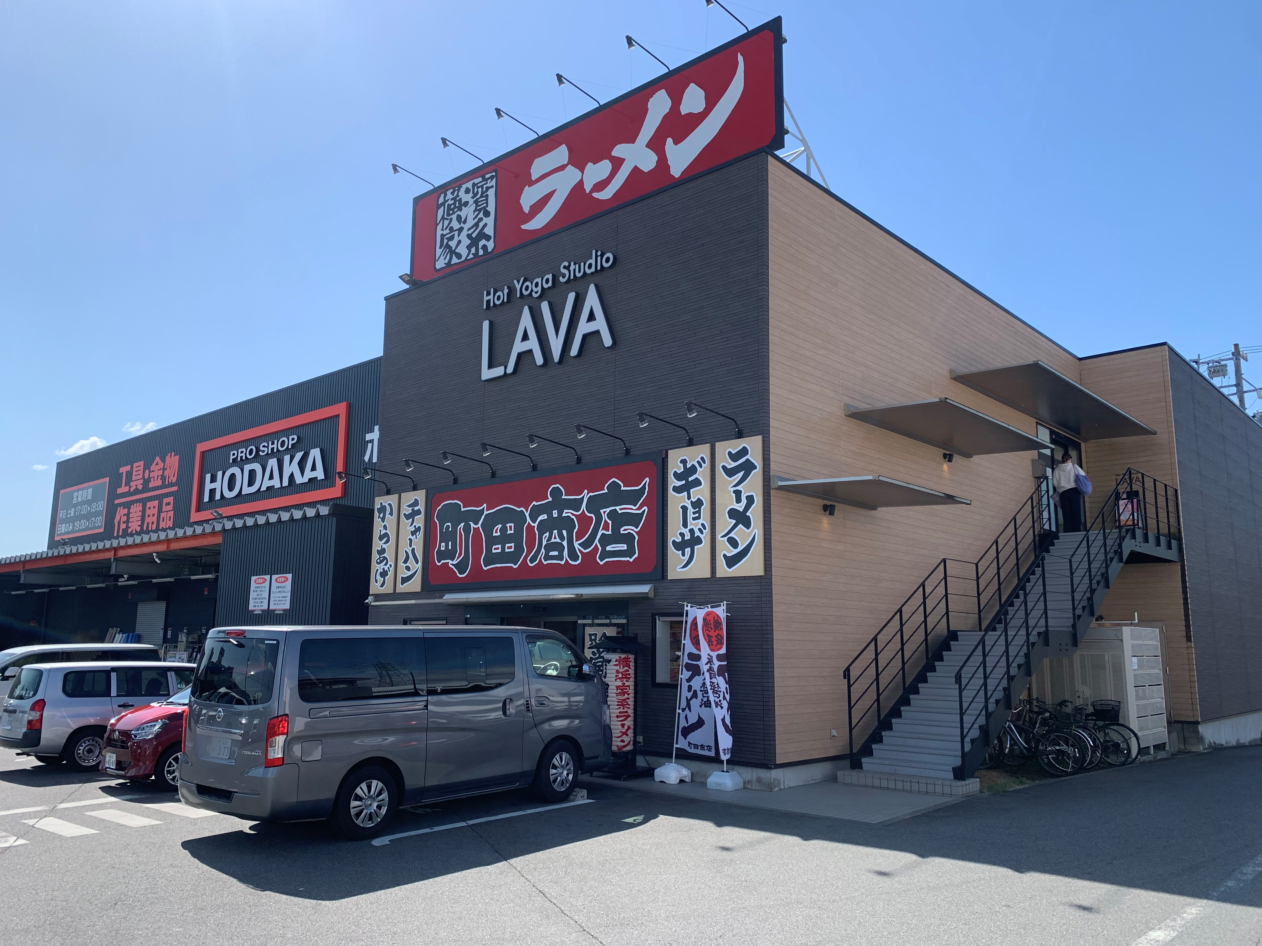 LAVA豊川店 外観（ローソン豊川東名店側からの景観）｜敷地内テナントに囲まれた建物外観