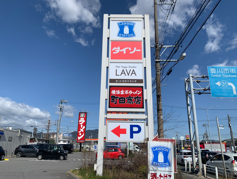 LAVA豊川店 敷地内テナント案内看板｜各店舗の配置が分かるインフォメーション