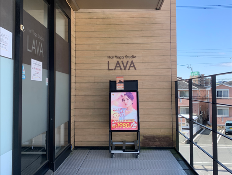 LAVA豊川店 入口外観｜2階店舗へ続く来店導線が分かるエントランス