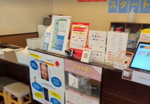 LAVA豊田元町店 受付|スタッフ常駐で安心、男女共用で利用できるホットヨガスタジオ受付