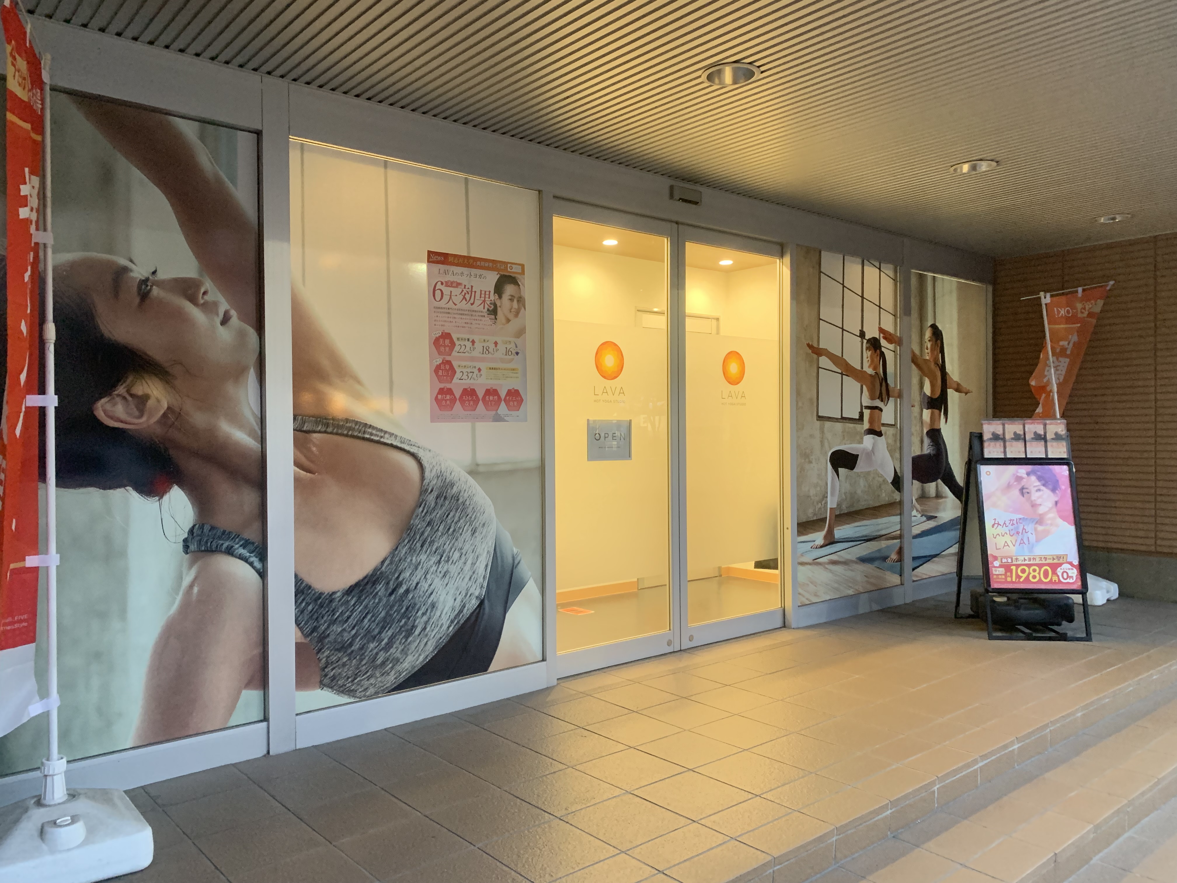 ホットヨガLAVA豊田市駅前店｜TM若宮パーキングから見た店舗外装と駐車場の様子