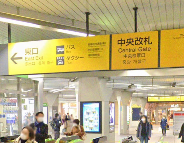 LAVA浦和店 アクセス案内|JR京浜東北線・宇都宮線・高崎線・湘南新宿ライン「浦和駅」東口徒歩2分のホットヨガスタジオ