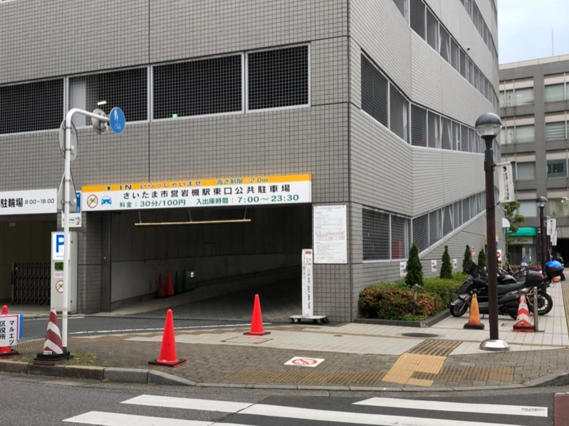 さいたま市営岩槻駅東口公共駐車場｜ワッツ岩槻東館裏手・LAVAワッツ岩槻店体験利用時3時間無料