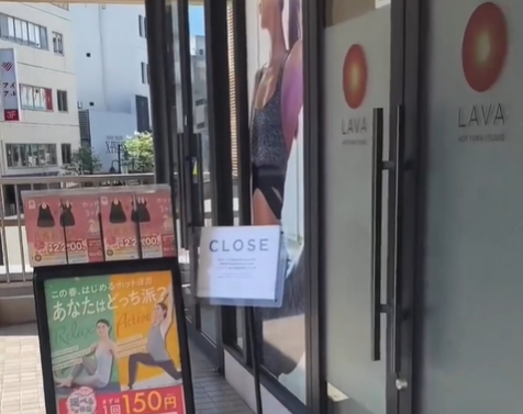 LAVA大和南口店 店舗入口｜大和駅南口から徒歩2分、初めてでも入りやすいホットヨガスタジオ