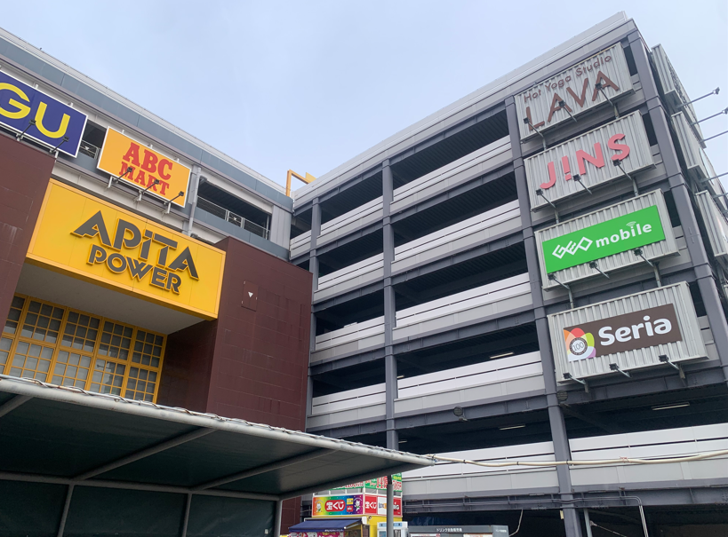 ホットヨガLAVAアピタ新守山店|国道19号線沿いに位置するアピタ新守山の外観と大型看板