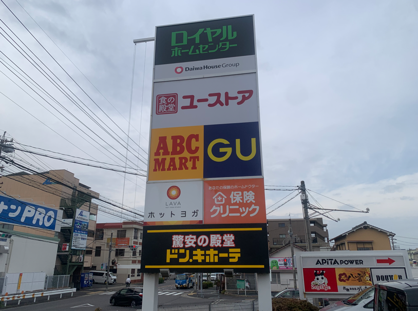 ホットヨガLAVAアピタ新守山店|アピタ新守山館内に設置されたLAVA店舗へのテナント案内看板