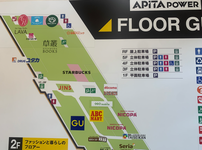 ホットヨガLAVAアピタ新守山店|アピタ新守山2階フロアガイドに表示されたLAVA店舗の位置案内