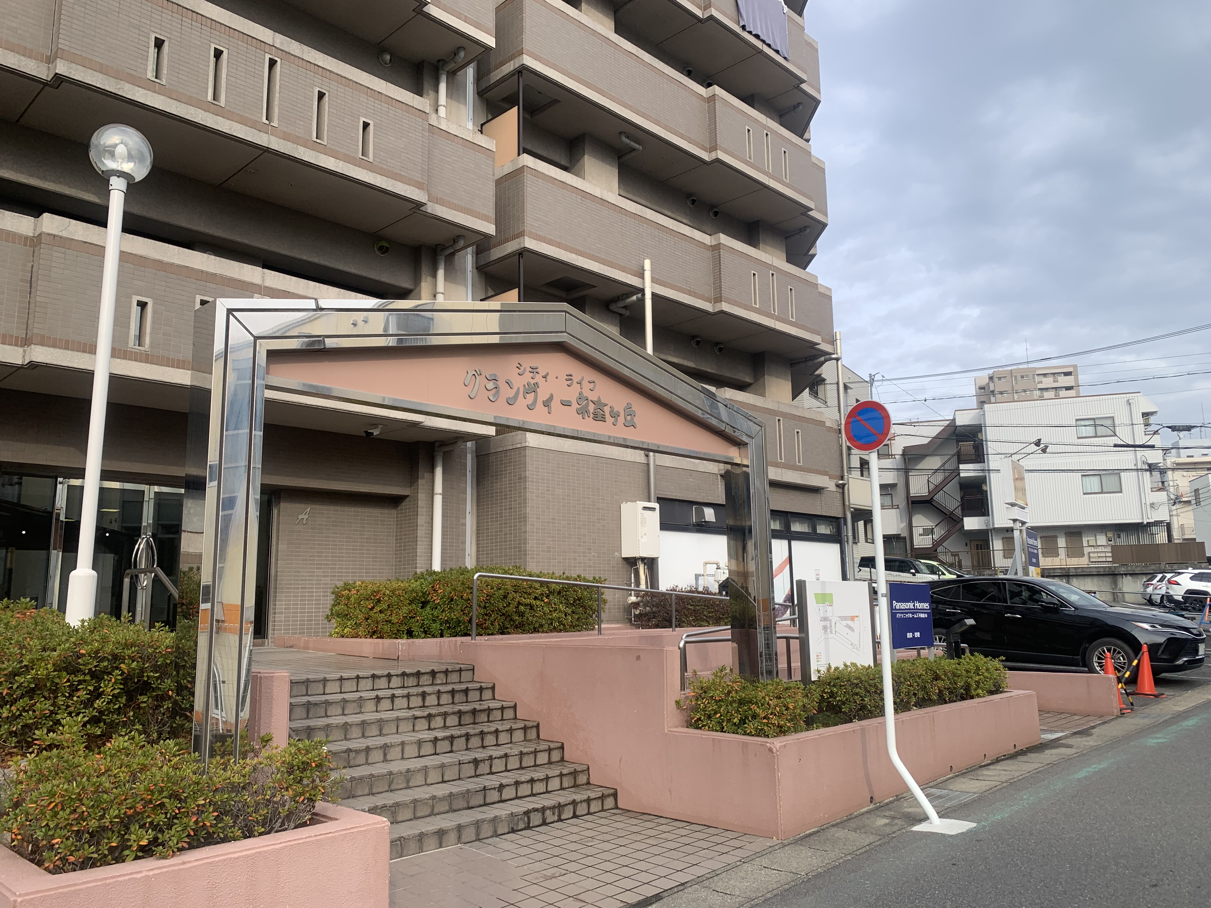 LAVA星ヶ丘店が在るシティ・ライフグランヴィーネ星ヶ丘Aの外観｜地下鉄東山線「星ヶ丘駅」1番出口より徒歩2分