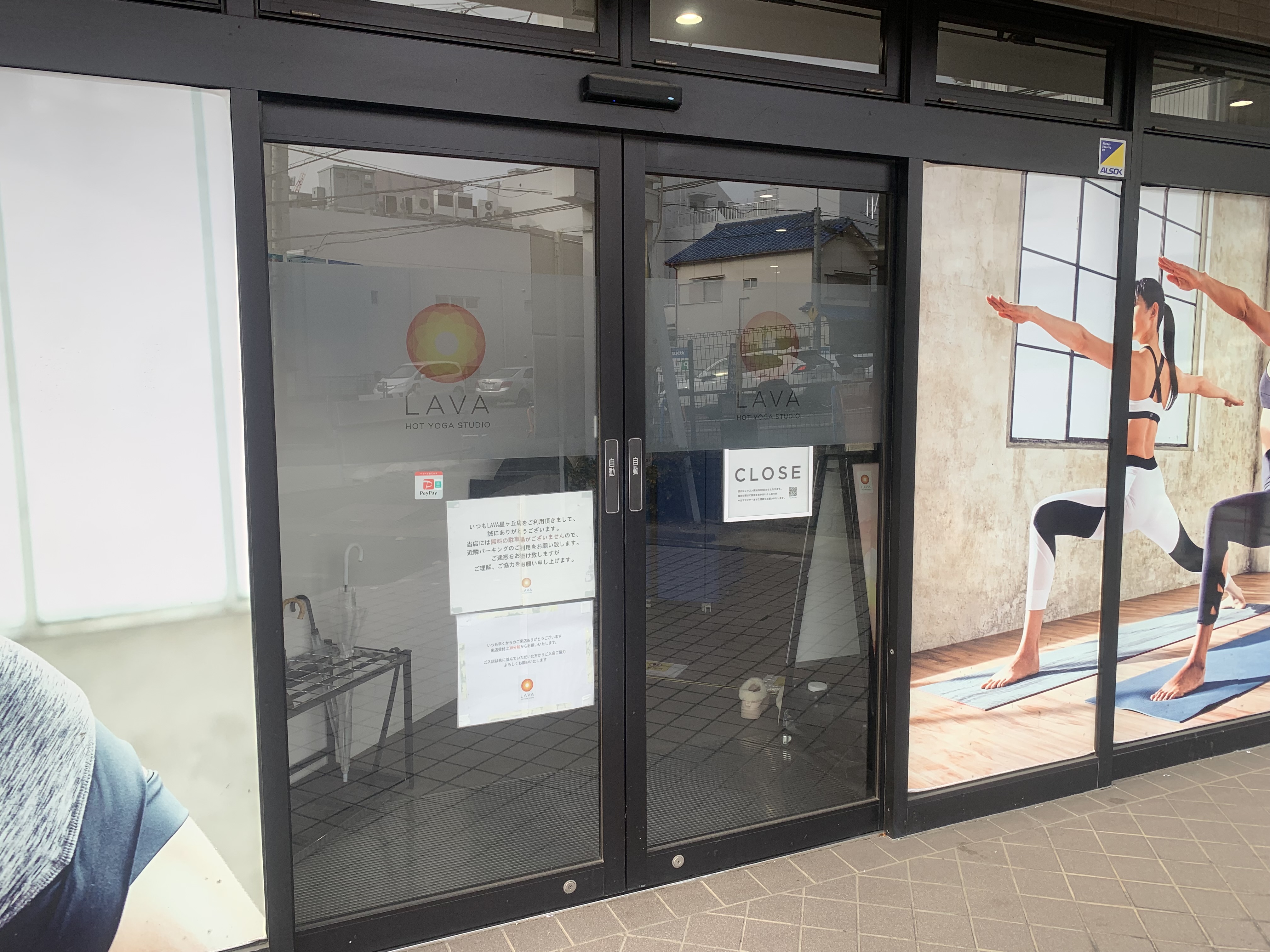 LAVA星ヶ丘店の入口外観｜ガラス扉越しに見える店内の様子