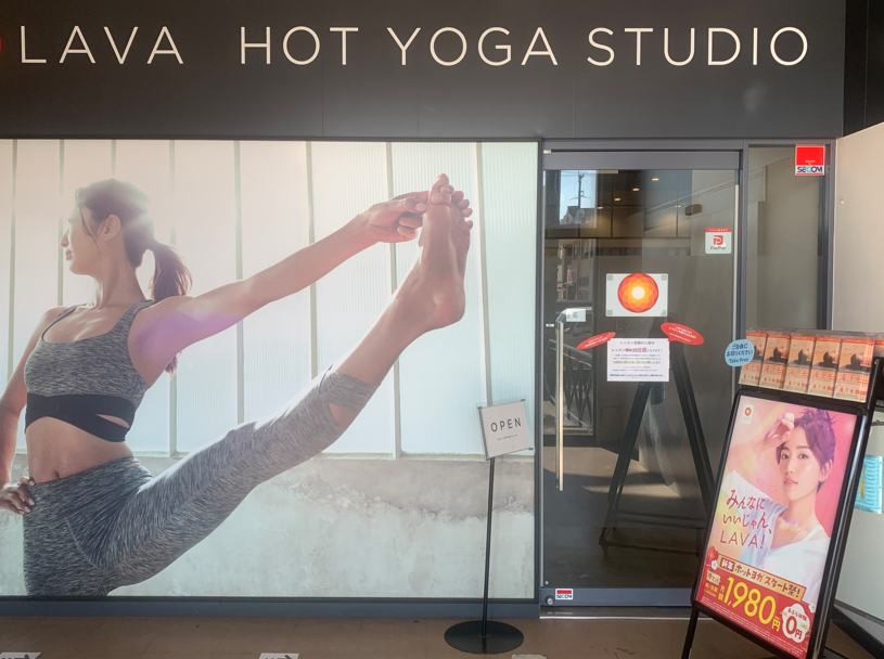 ホットヨガLAVA一宮尾西店 店舗入口と外装デザイン｜愛知県一宮市開明