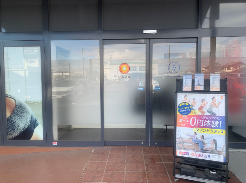 ホットヨガLAVA犬山店｜体験レッスン案内のキャンペーン看板が掲示されたスタジオ入口周辺