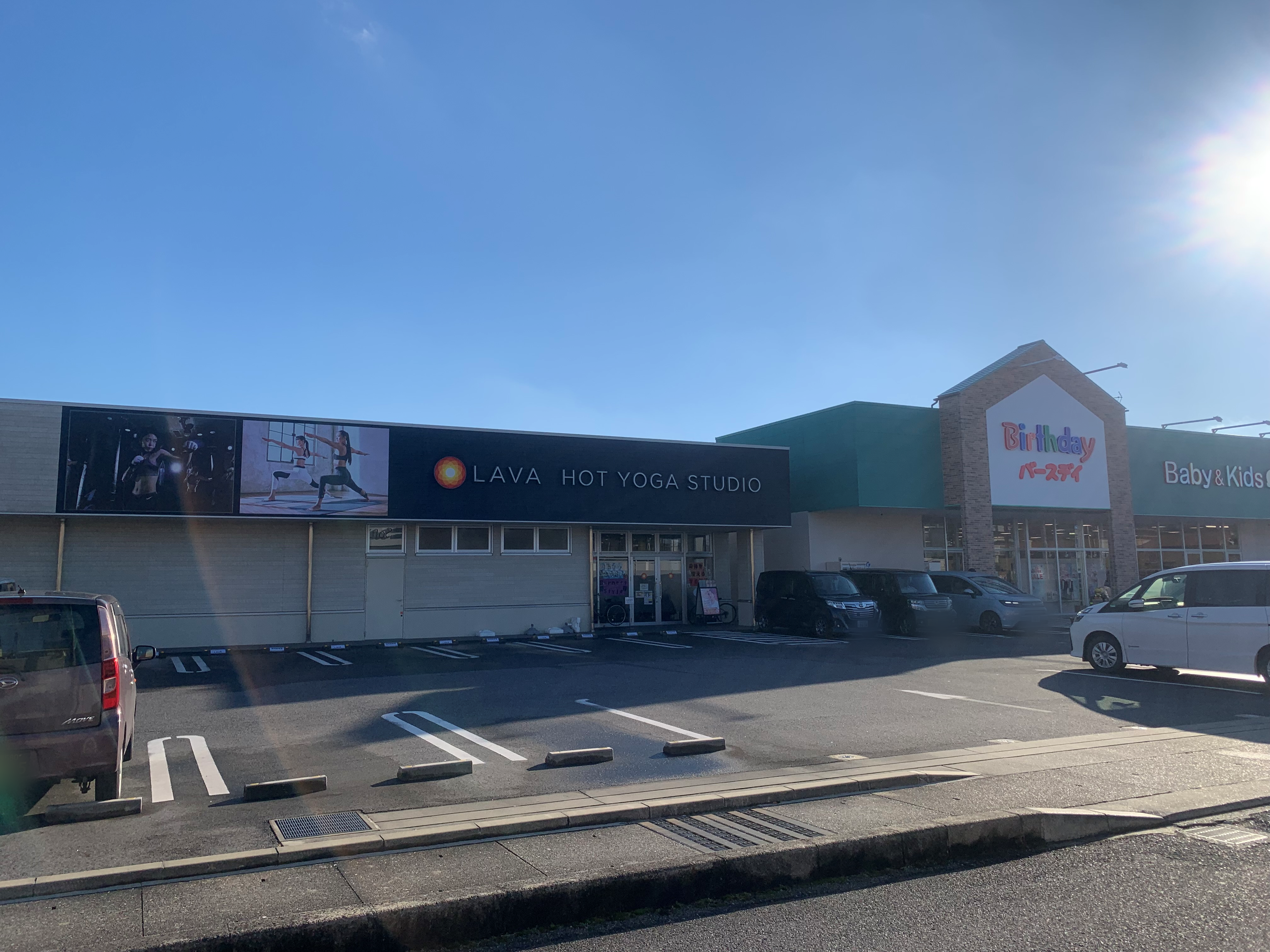 LAVA小牧郷中店 国道25号桜井線奥・バースデイ小牧店横の店舗外観｜常普請3中交差点近く
