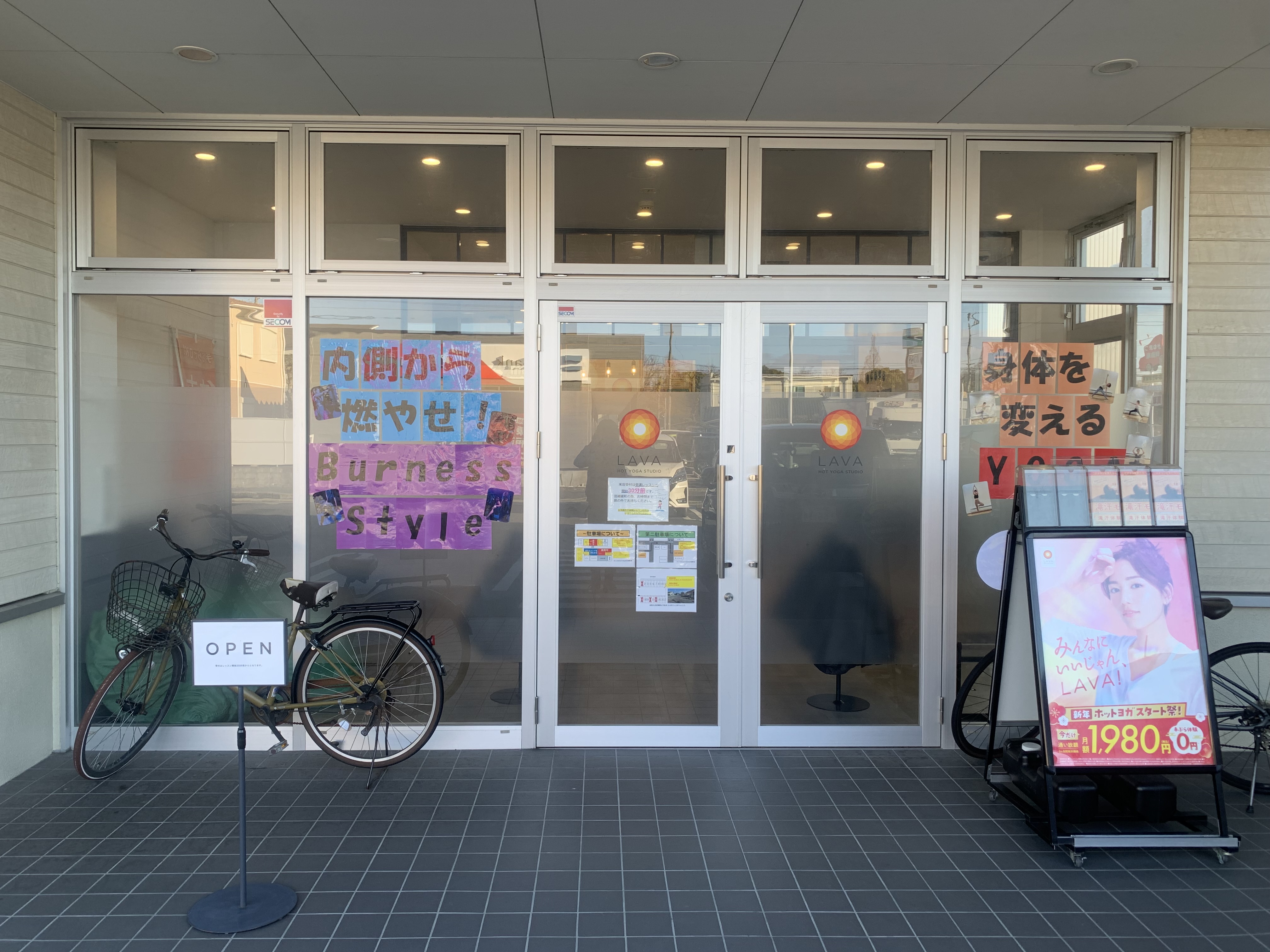 LAVA小牧郷中店 ガラス扉の店舗入口｜名鉄若宮・JR郷中バス停徒歩2分