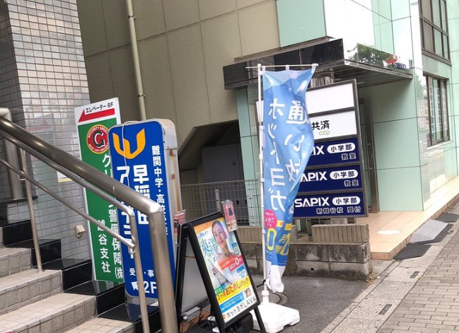 LAVA南越谷店の看板があるイーストサンビル3の1階外観|駅近で通いやすいスタジオ入口付近の様子