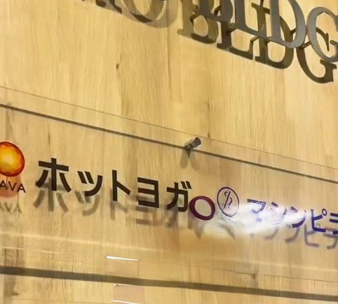 LAVAなんば店 エレベーター内のテナント案内看板|5階スタジオ表示