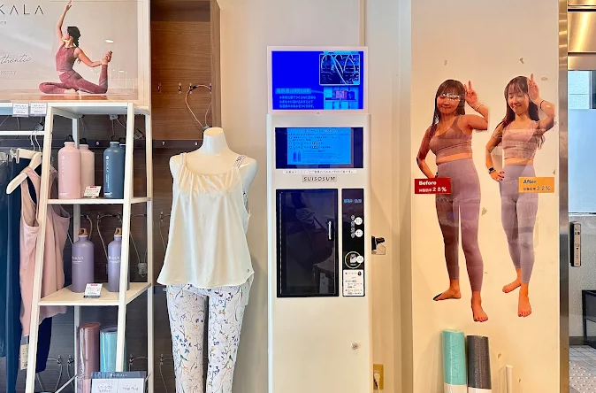 ホットヨガLAVA扇町店受付付近の水素水サーバー|レッスン前後に利用できる給水設備