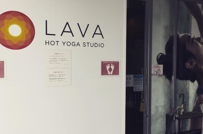 ホットヨガLAVA狭山市店 ガラス扉の店舗入口外観|女性専用スタジオの落ち着いた雰囲気