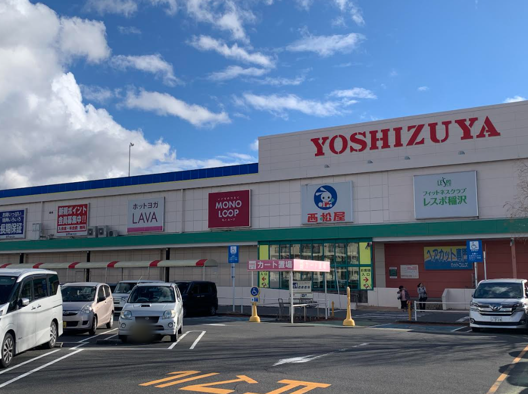 LAVAヨシヅヤ新稲沢店 外観と広い駐車場の様子｜稲沢市役所近く県道14号線沿いで車アクセス良好