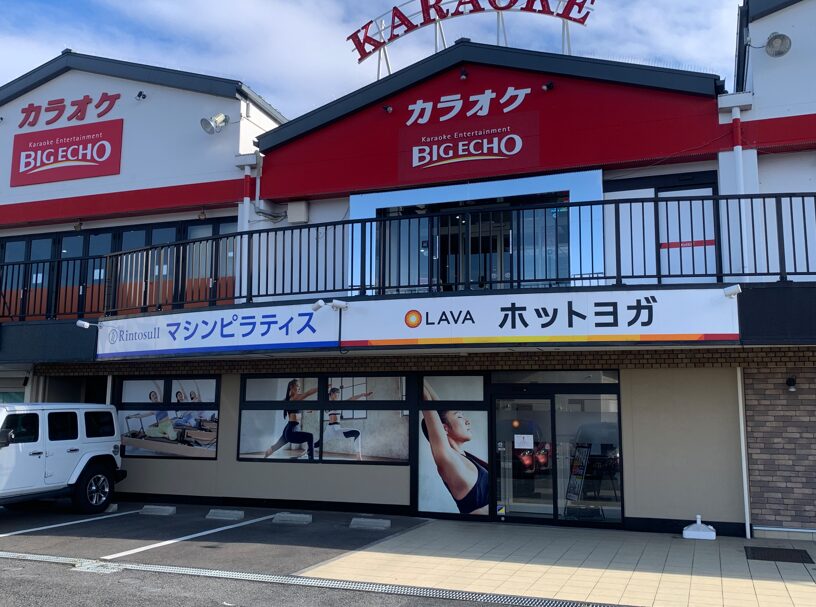 店舗全体の写真