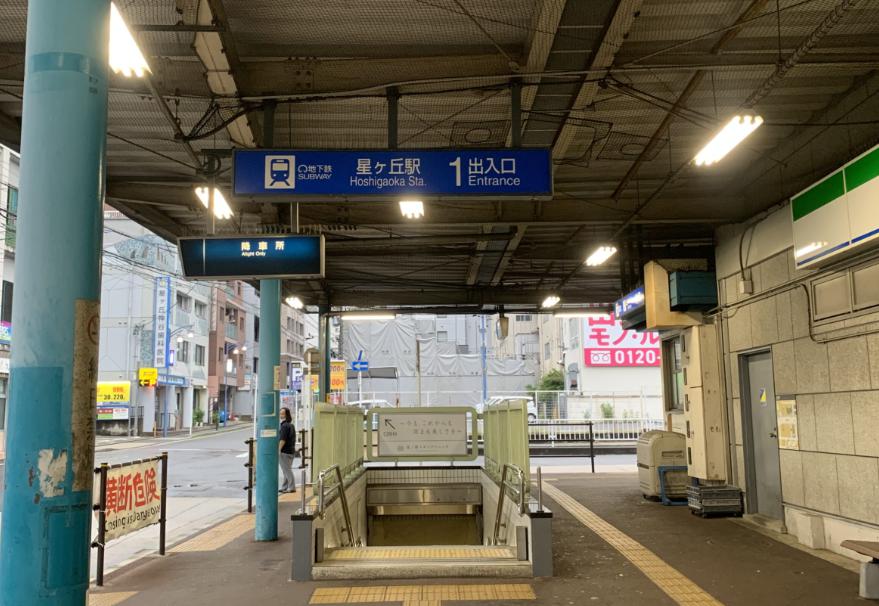 地下鉄東山線「星ヶ丘駅」1番出口の外観｜LAVA星ヶ丘店まで徒歩2分