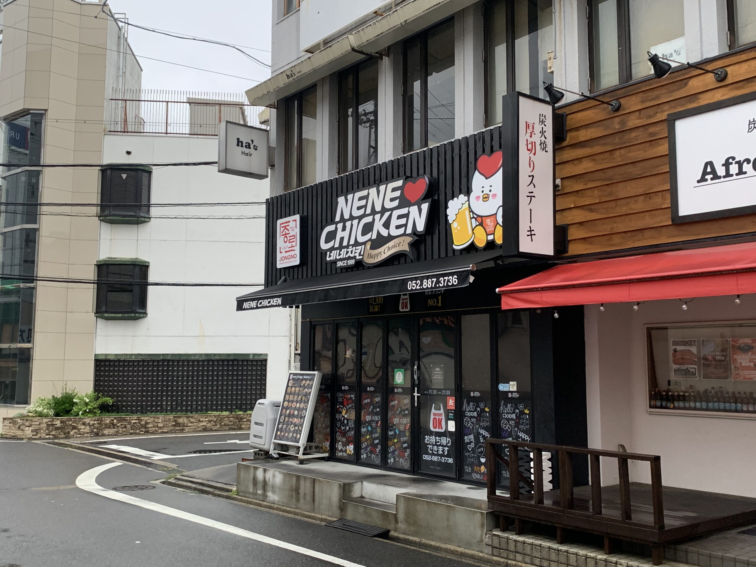 ネネチキン星ヶ丘店｜星ヶ丘駅1番出口を出て最初の目印・ここを右折するとLAVA星ヶ丘店