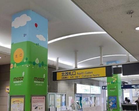 LAVA名古屋mozoワンダーシティ店へのアクセス起点「上小田井」駅北口改札口｜ここから徒歩約5分でスタジオに到着