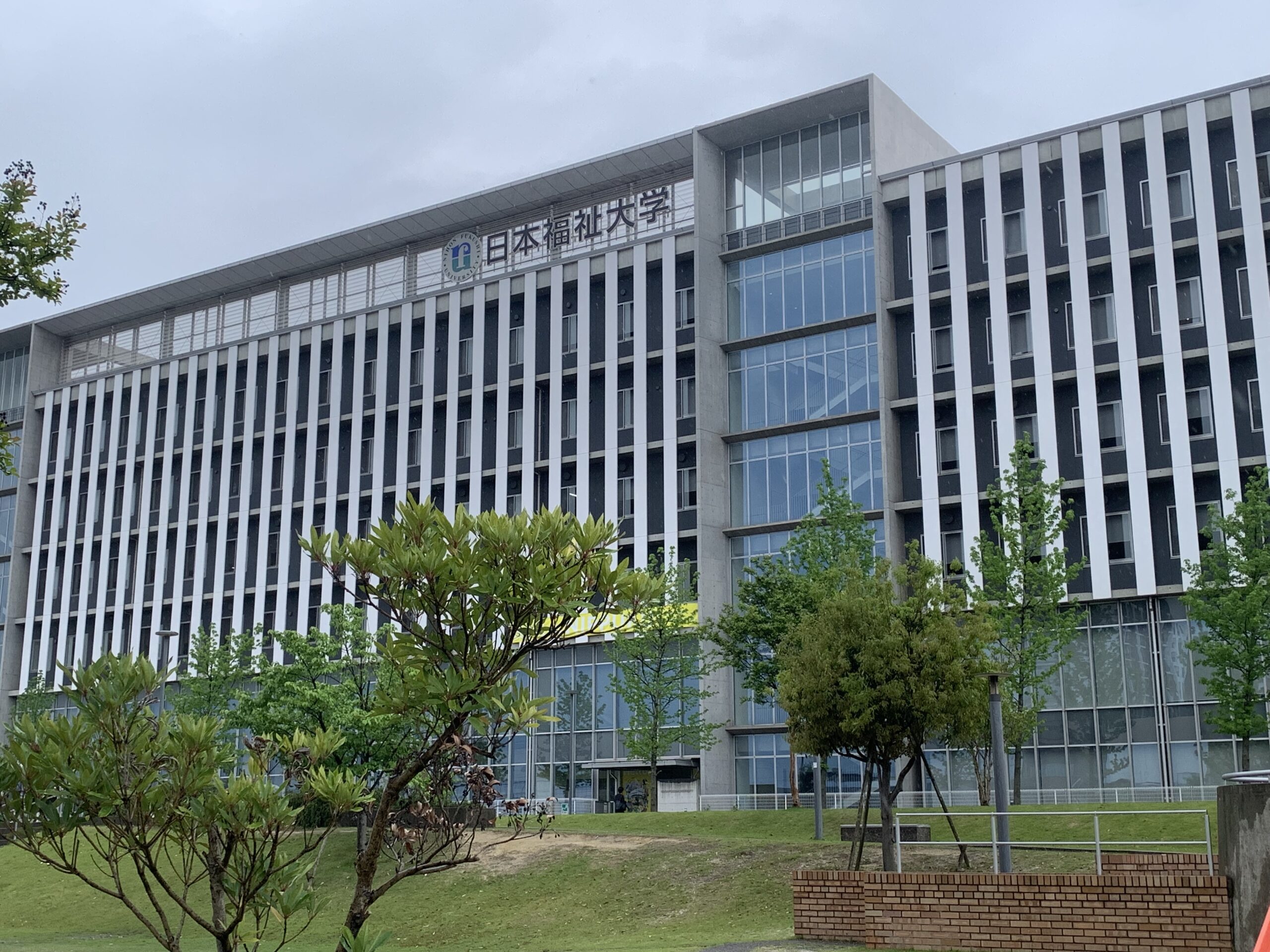 日本福祉大学東海キャンパスの外観｜LAVA東海太田川店へのアクセス1番目の目印
