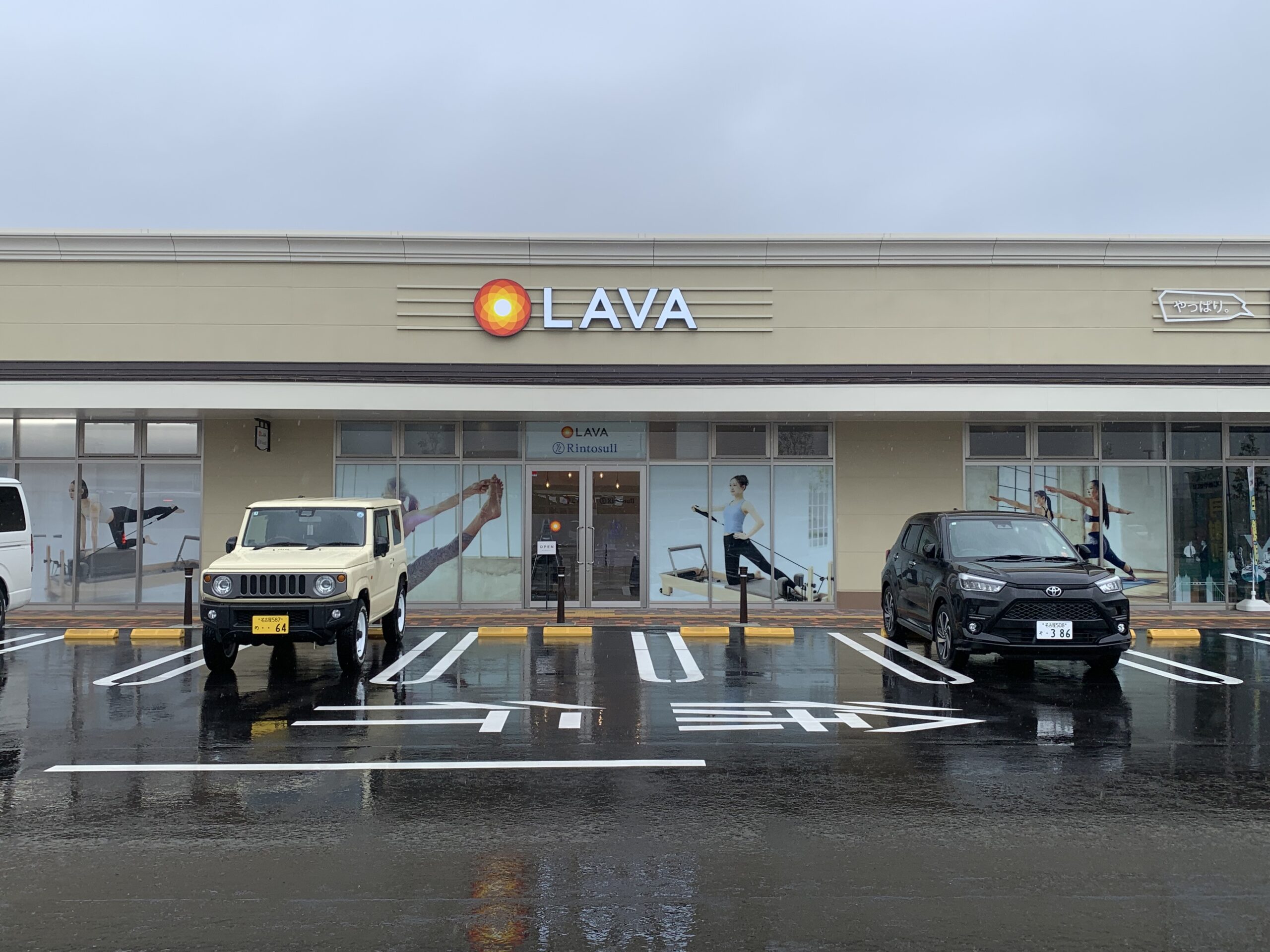 LAVAフォレストモール東海太田川店の横長の建物全景｜超大型フィットネスの広さがうかがえる外観