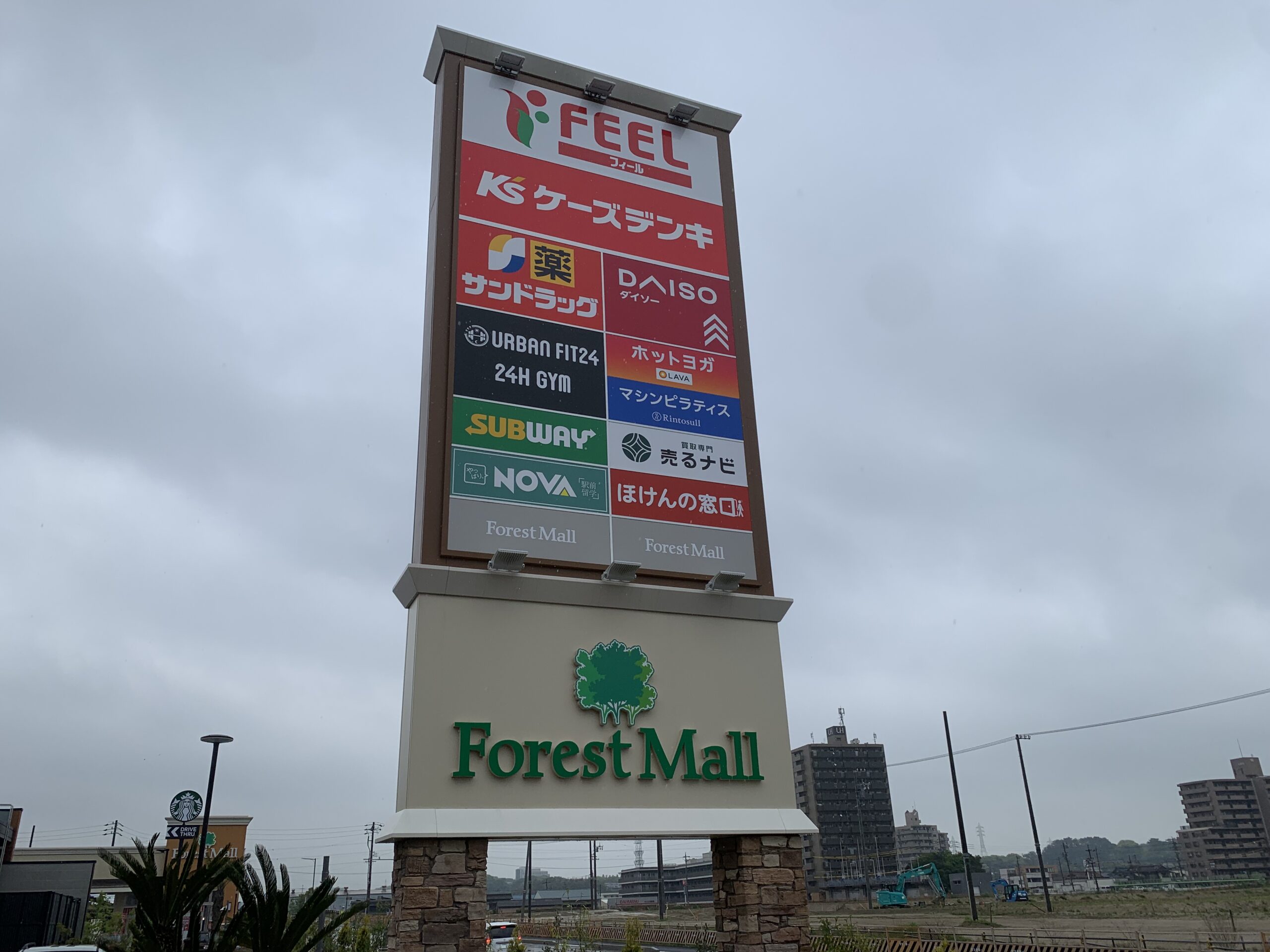 フォレストモール東海太田川のテナント看板｜LAVAの店舗名が確認できる大型サイン